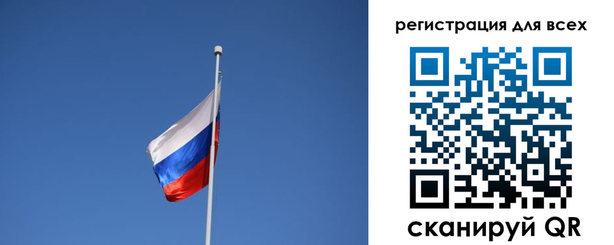 регистрация для школы в Новочеркасске